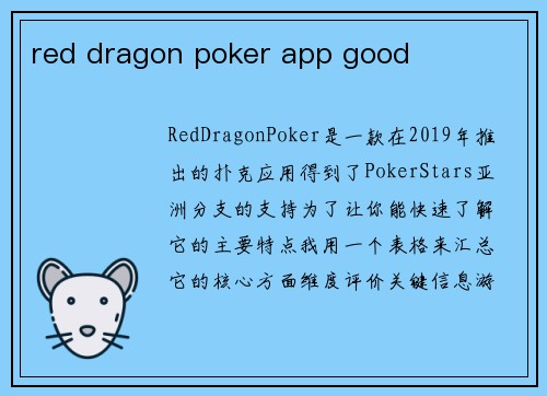 red dragon poker app good